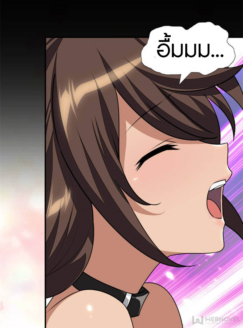 My Girlfriend is a Zombie 232 (13)